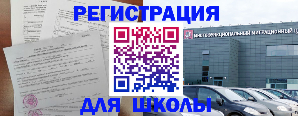 прописка поиск в Павлово