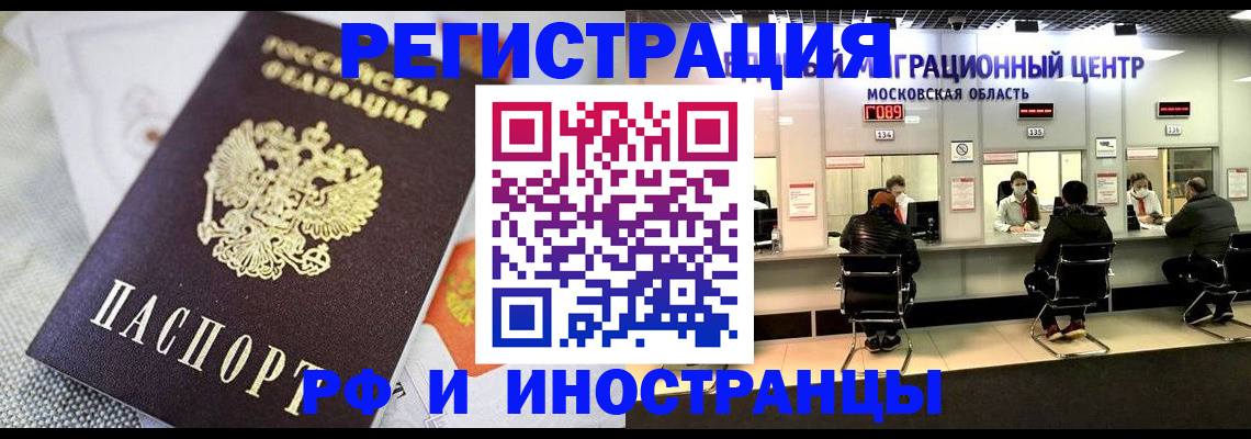 найти адрес прописки в Павлово